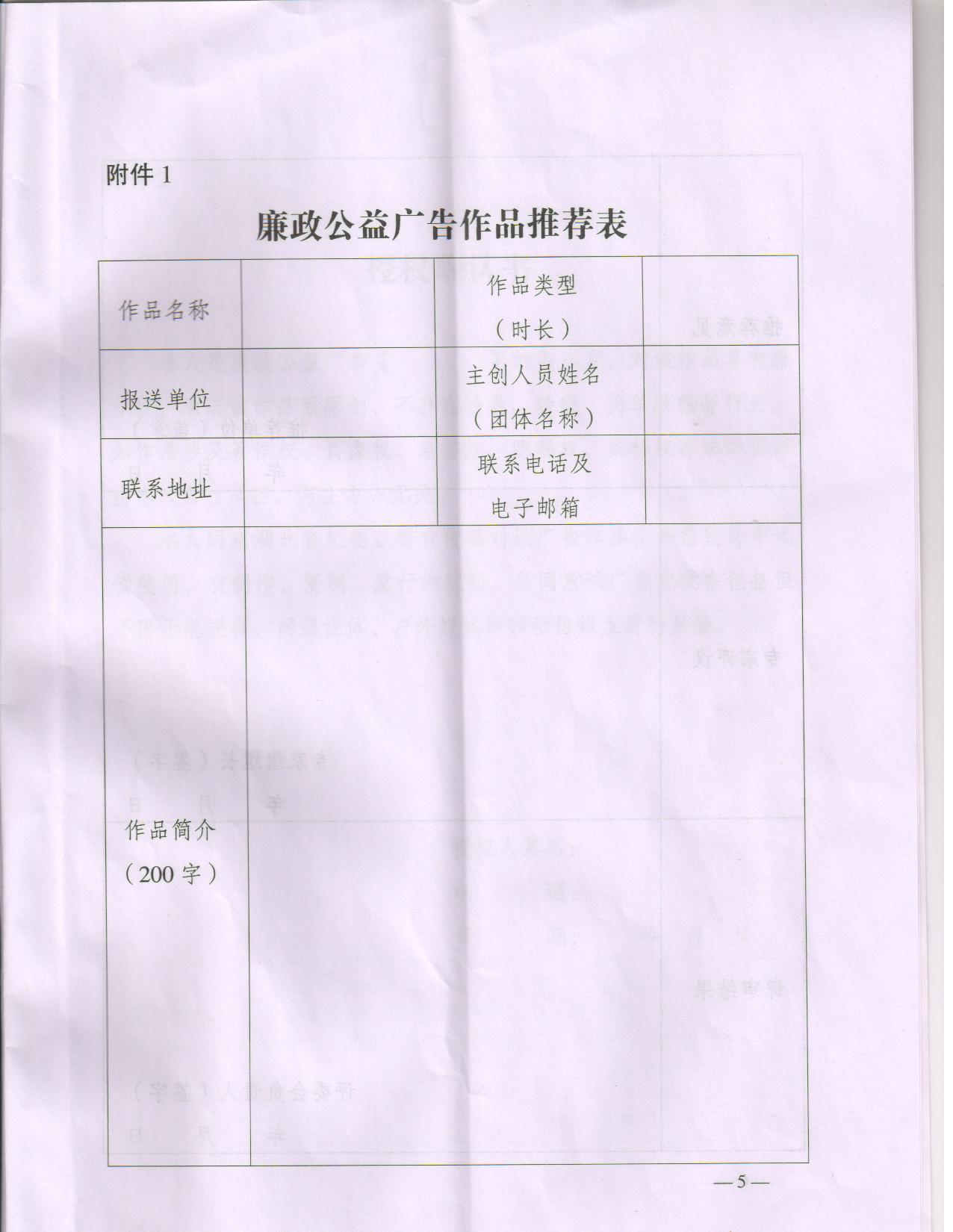 23D23