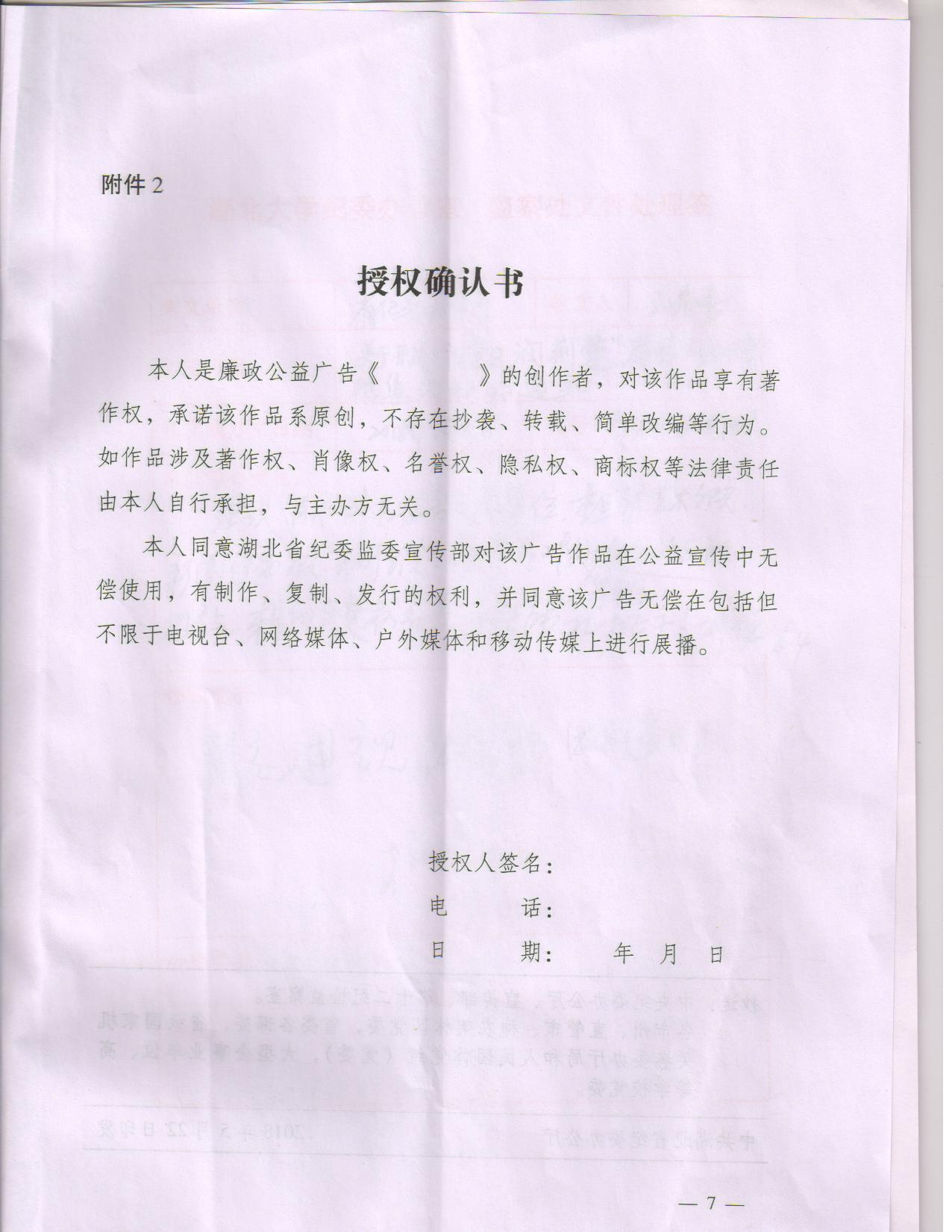 2A54E